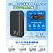 空調作業服 バッテリー 20000mAh 大容量 4段階風速調節 LEDディスプレイ搭載 (21V ファン バッテリー 20000mAh) 関連画像4