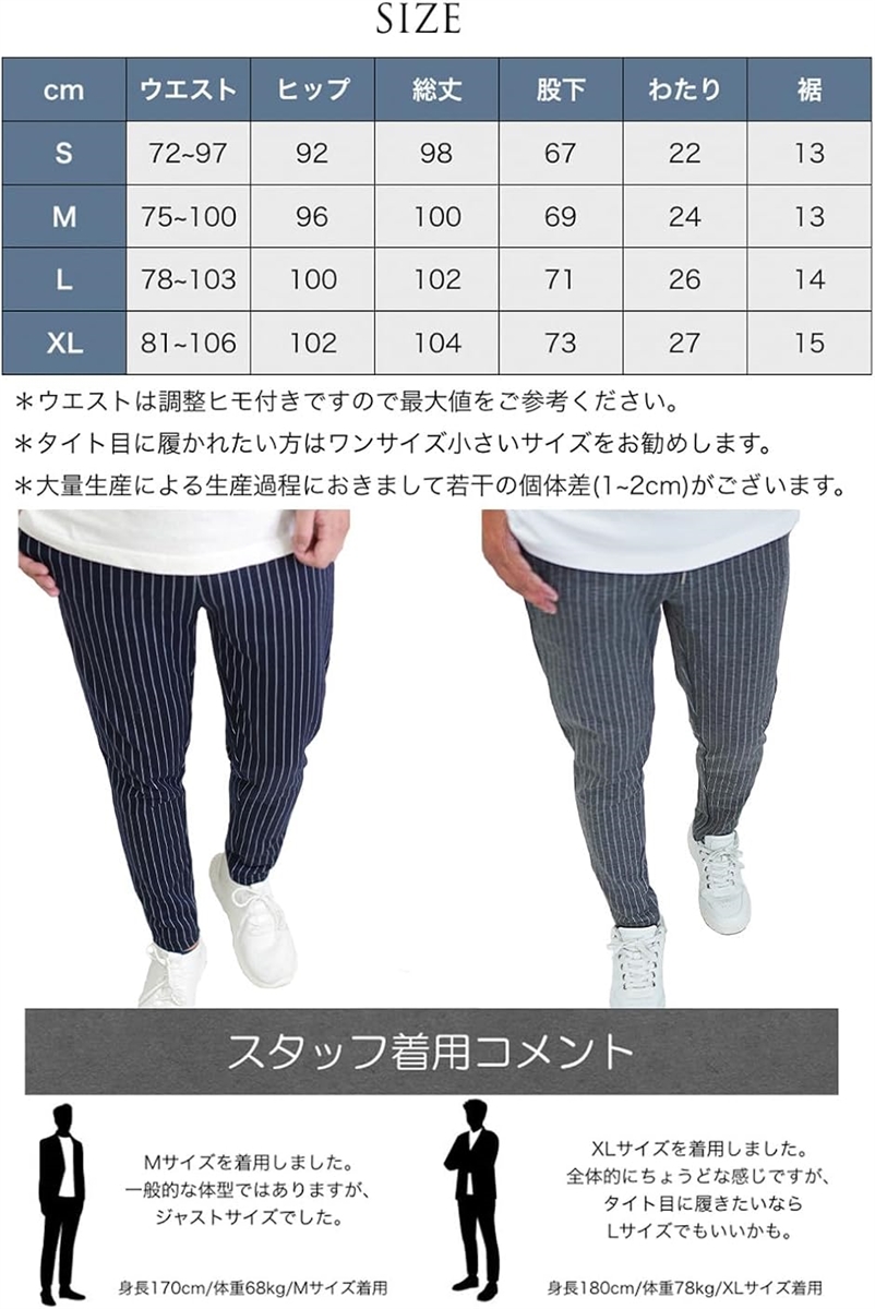 スウェットパンツ ジョガーパンツ メンズ テーパードパンツ