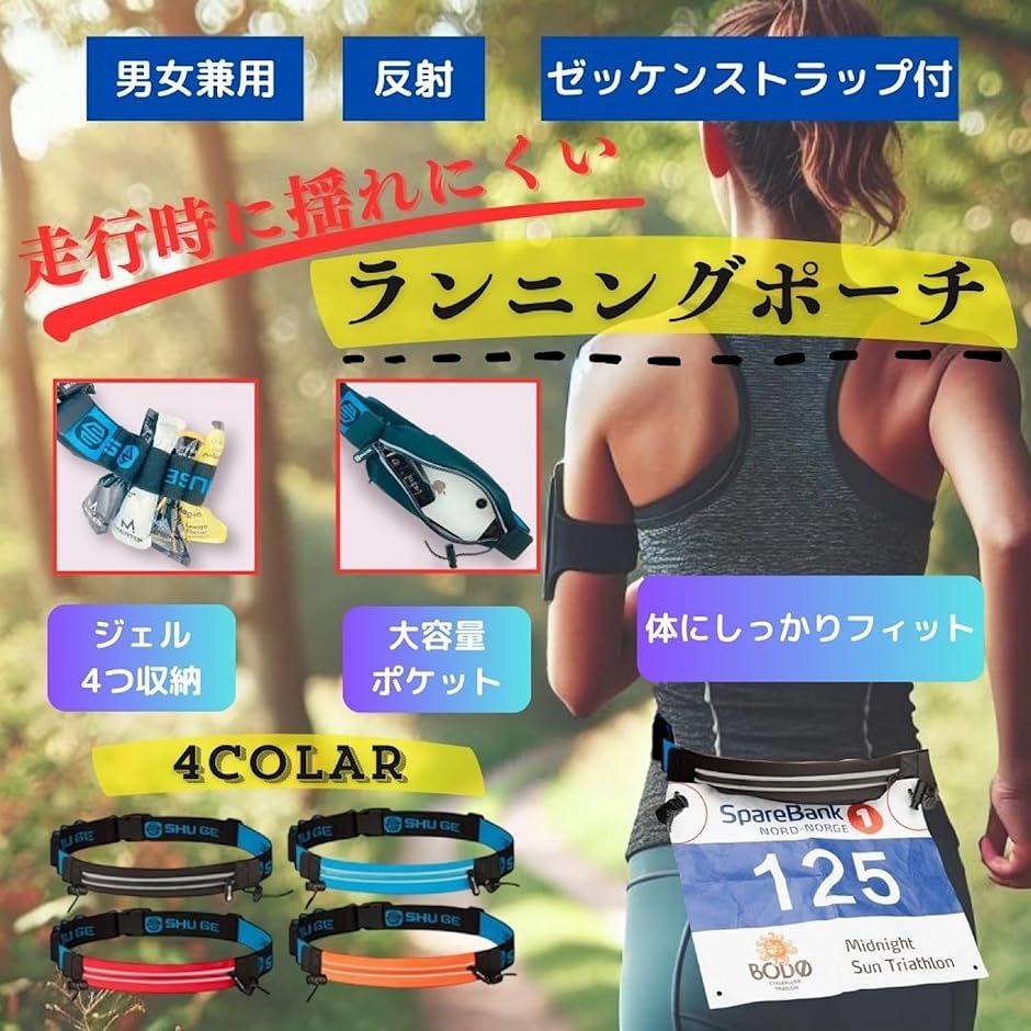 お値下げ　横浜マラソン、トライアスロン　8点セット 値下げ！横浜トライアスロン 非売品セットおまけ付き - メルカリ