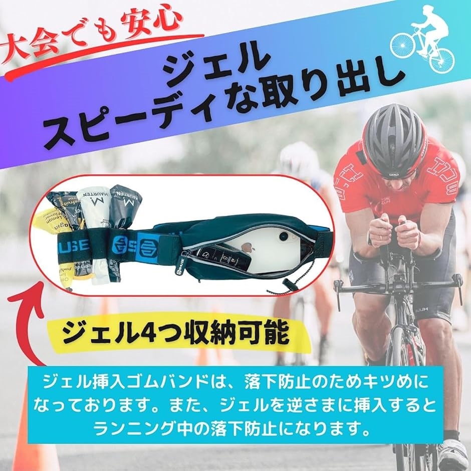 ランニングポーチ ゼッケンベルト マラソン トライアスロン