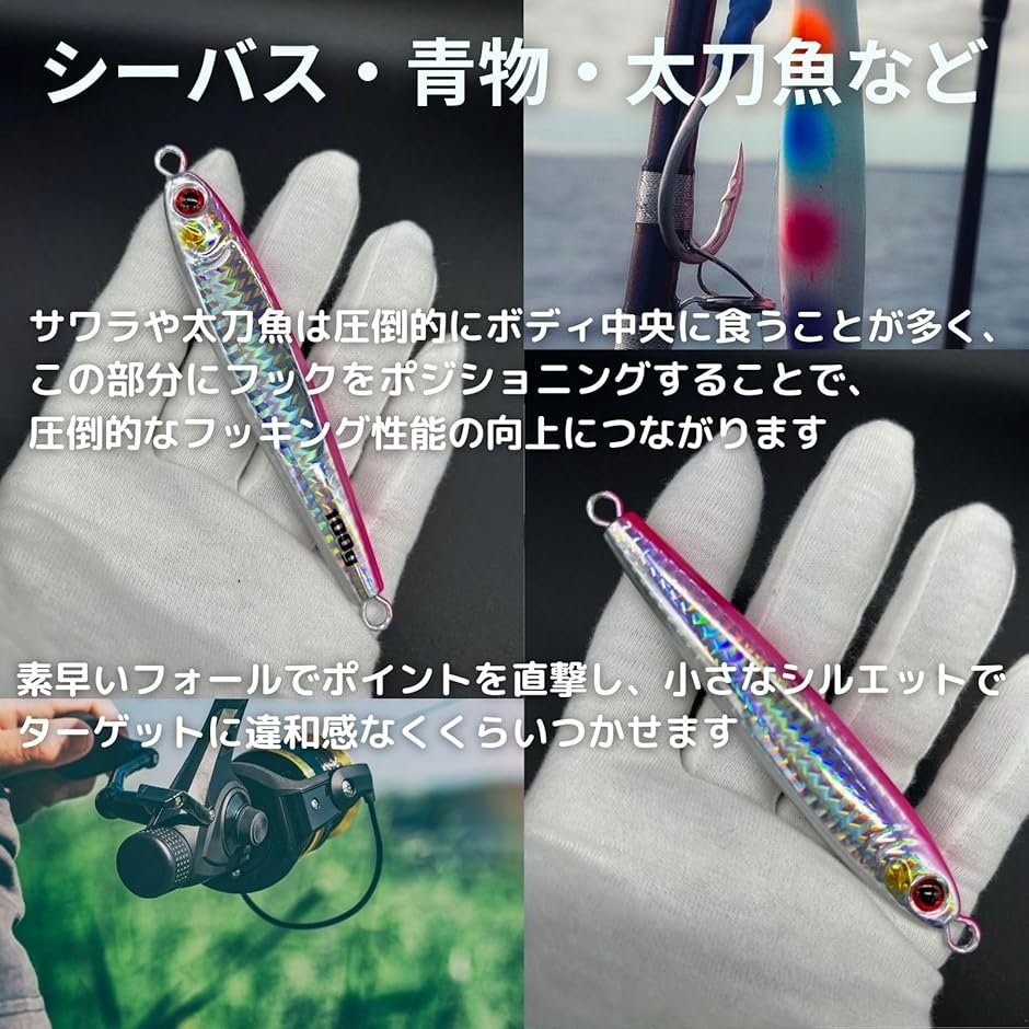 互換品】 社外 メタルジグ ジグパラ ジギング オフショア 100g 2色