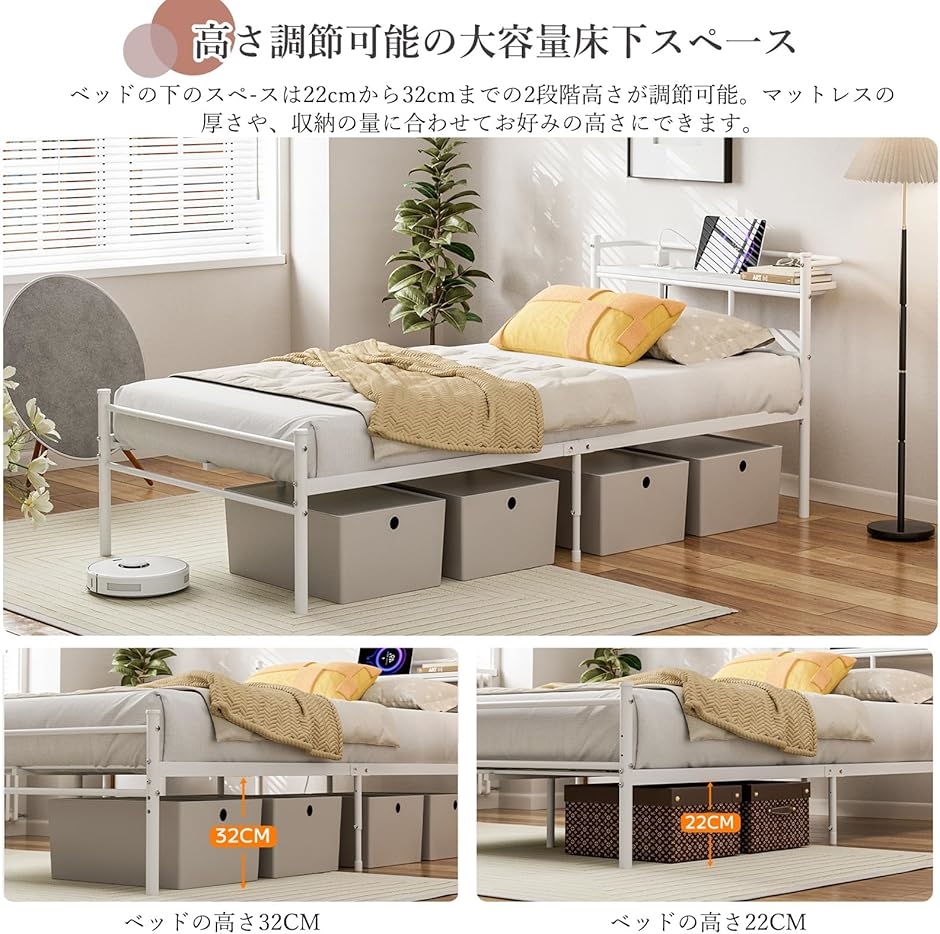ベッドフレーム　 【大特価】　シングル 2口コンセント&USB充電付き Amazon｜VECELO ベッドフレーム シングル 2口コンセント&USB充電
