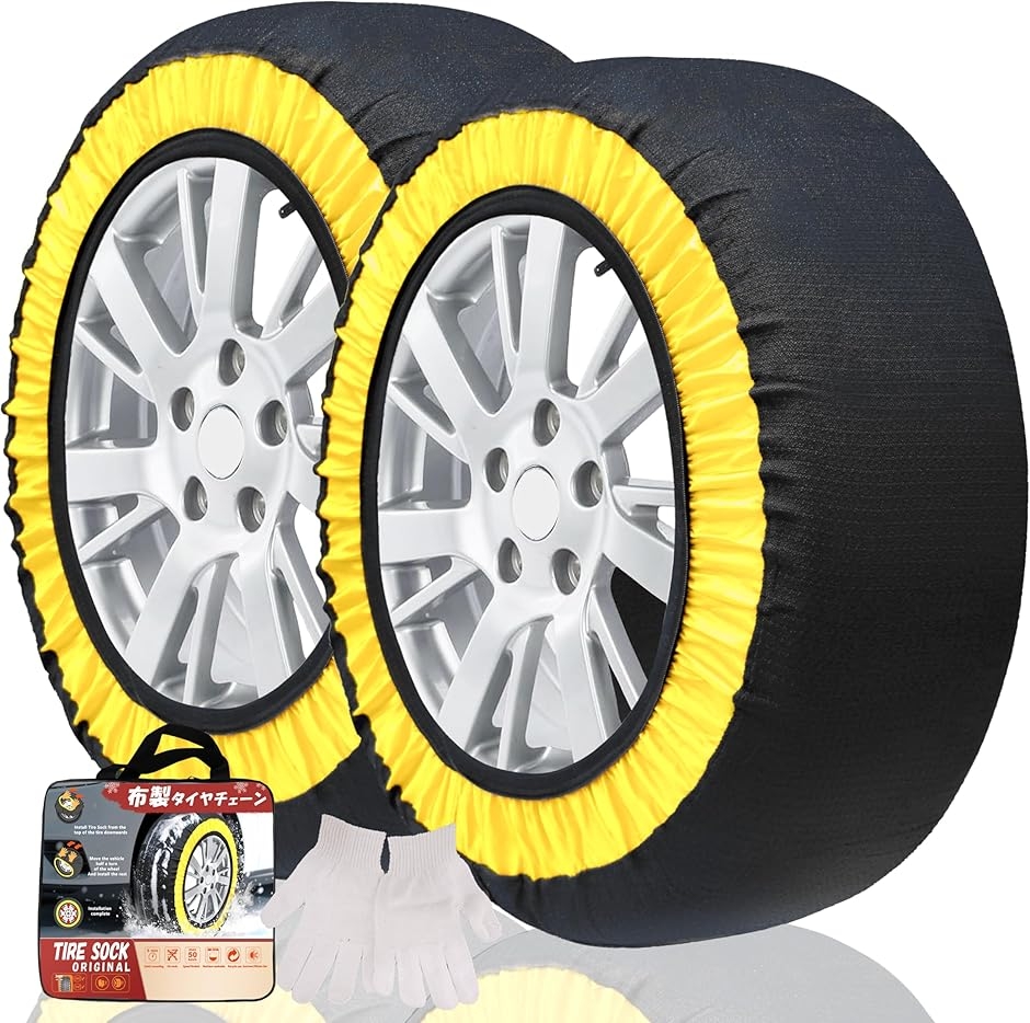 �X�m�[�\�b�N�X �^�C���`�F�[�� �z�� ����� �y������ �ȒP���� �W���b�L�A�b�v�s�v 235/75R15 235/70R16 (74)