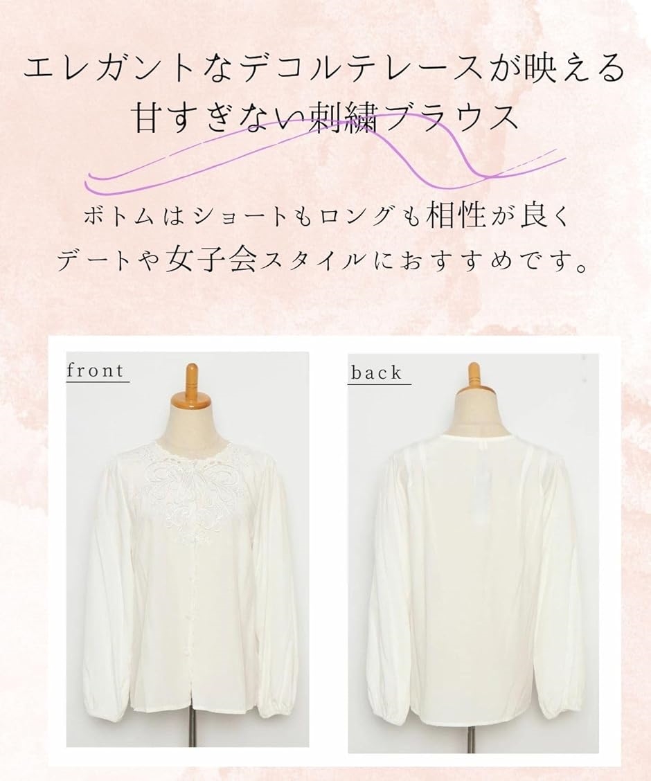華やかな刺繍xエレガント トップス ブラウス シャツ 長袖 レース