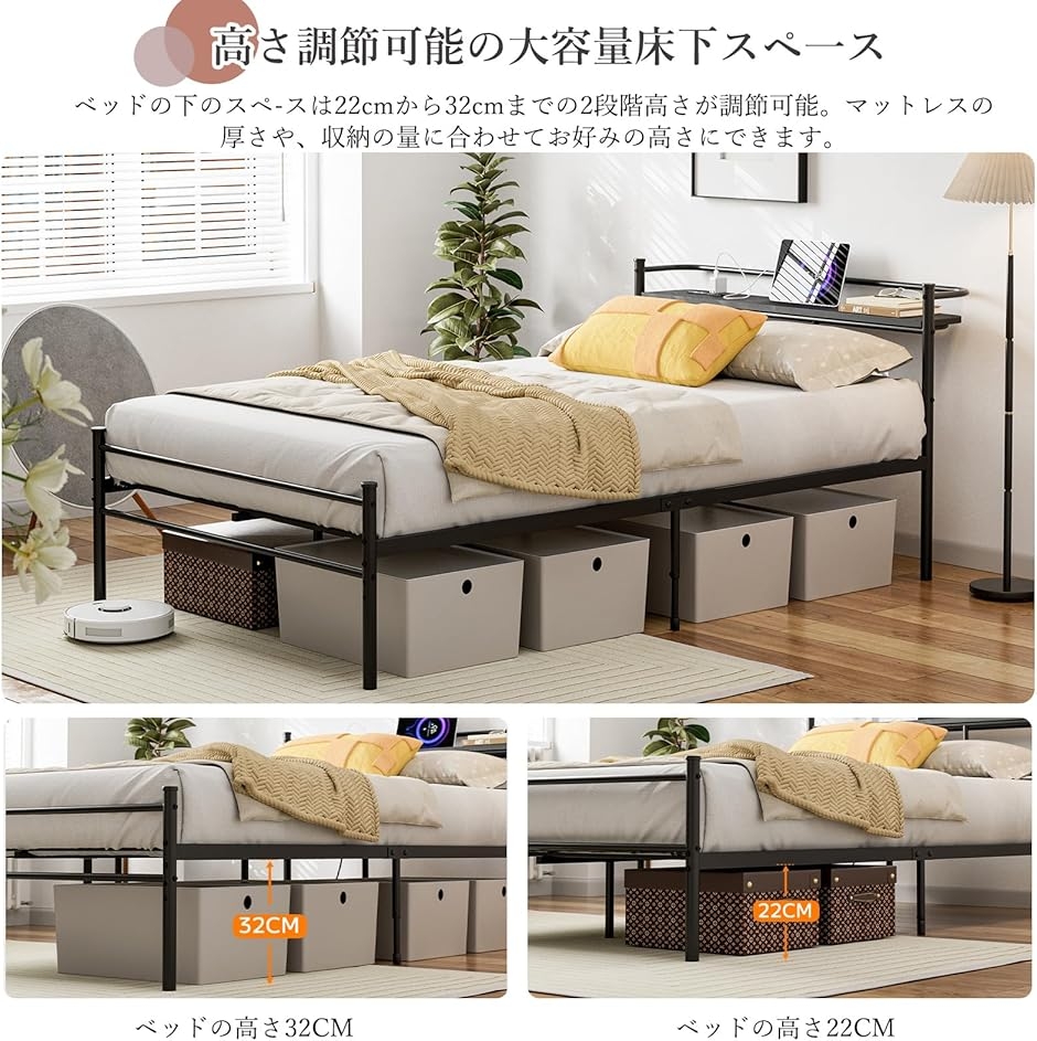 ベッドフレーム パイプベッド 2口コンセント＆USB充電付き セミダブル
