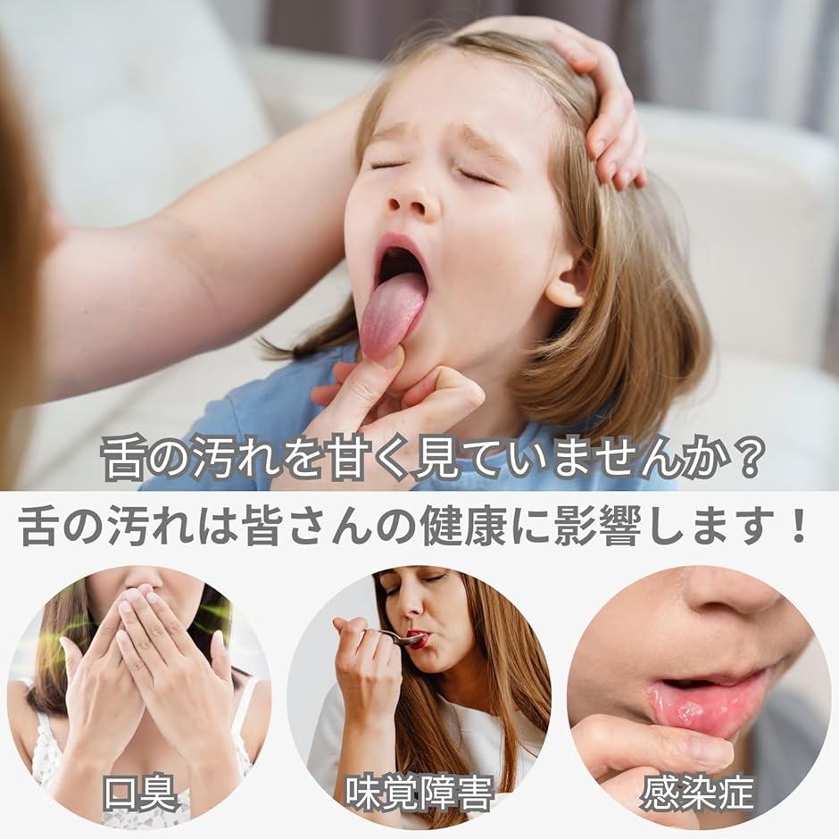 くりまりページ 舌スクレーパー 舌ブラシ 舌磨き 舌クリーナー 舌苔除去( S型