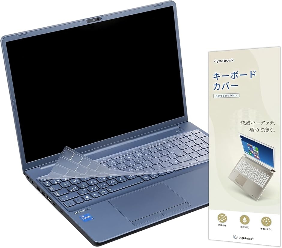 2025〜2026発売16 Dynabook キーボードカバー Tシリーズ T5/A 用 MDM