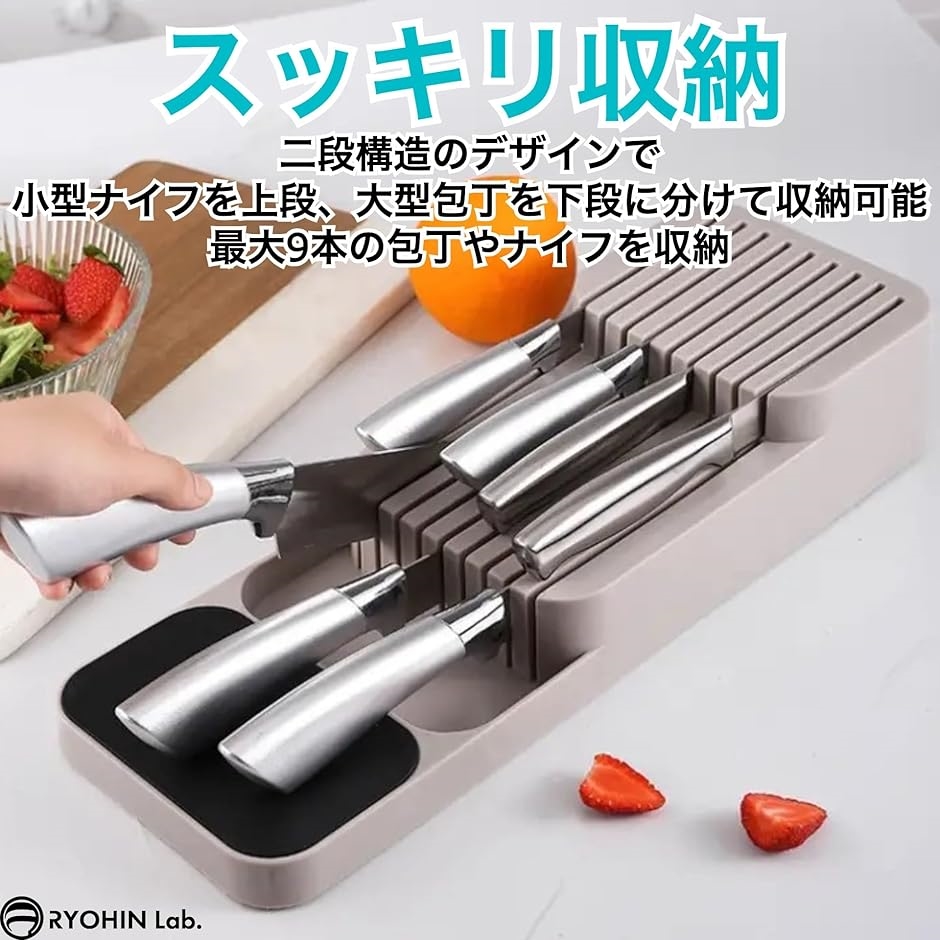 良品ラボ 包丁スタンド 包丁ケース 横置き 置き型 収納 通気性 スリム