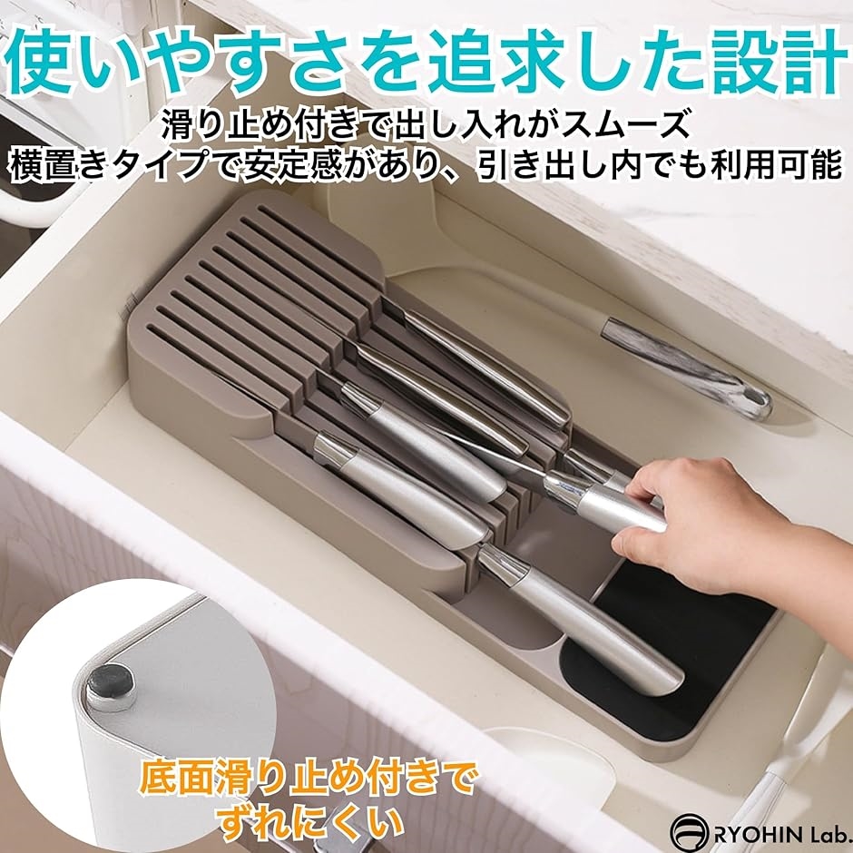 良品ラボ 包丁スタンド 包丁ケース 横置き 置き型 収納 通気性 スリム