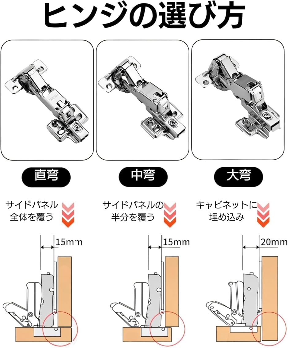 ドア用 スライド丁番 180度 油圧式 2個セット(シルバー, 大弯