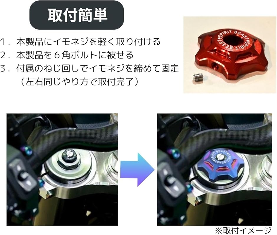 Z900RS カスタム フロントフォーク トップ キャップ カバー パーツ