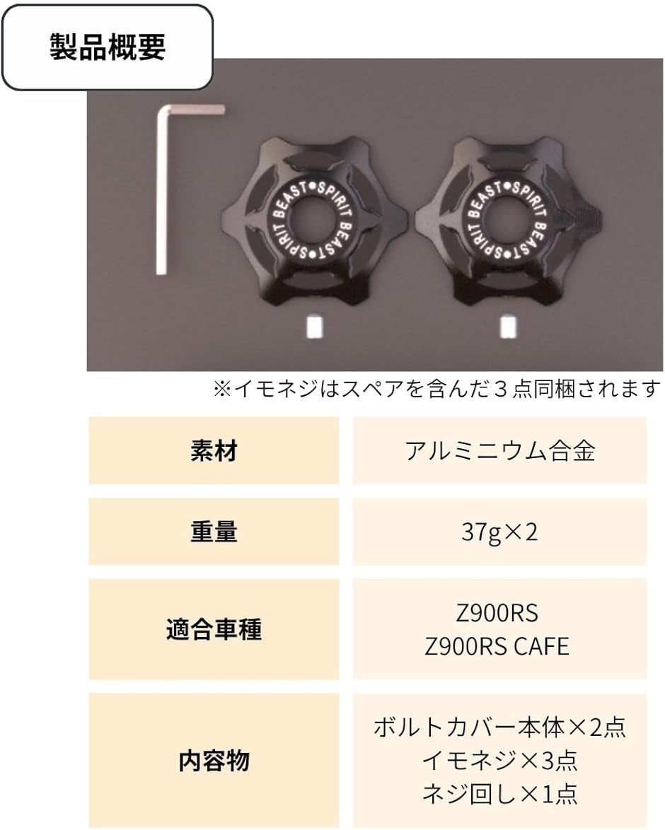 Z900RS カスタム フロントフォーク トップ キャップ カバー パーツ