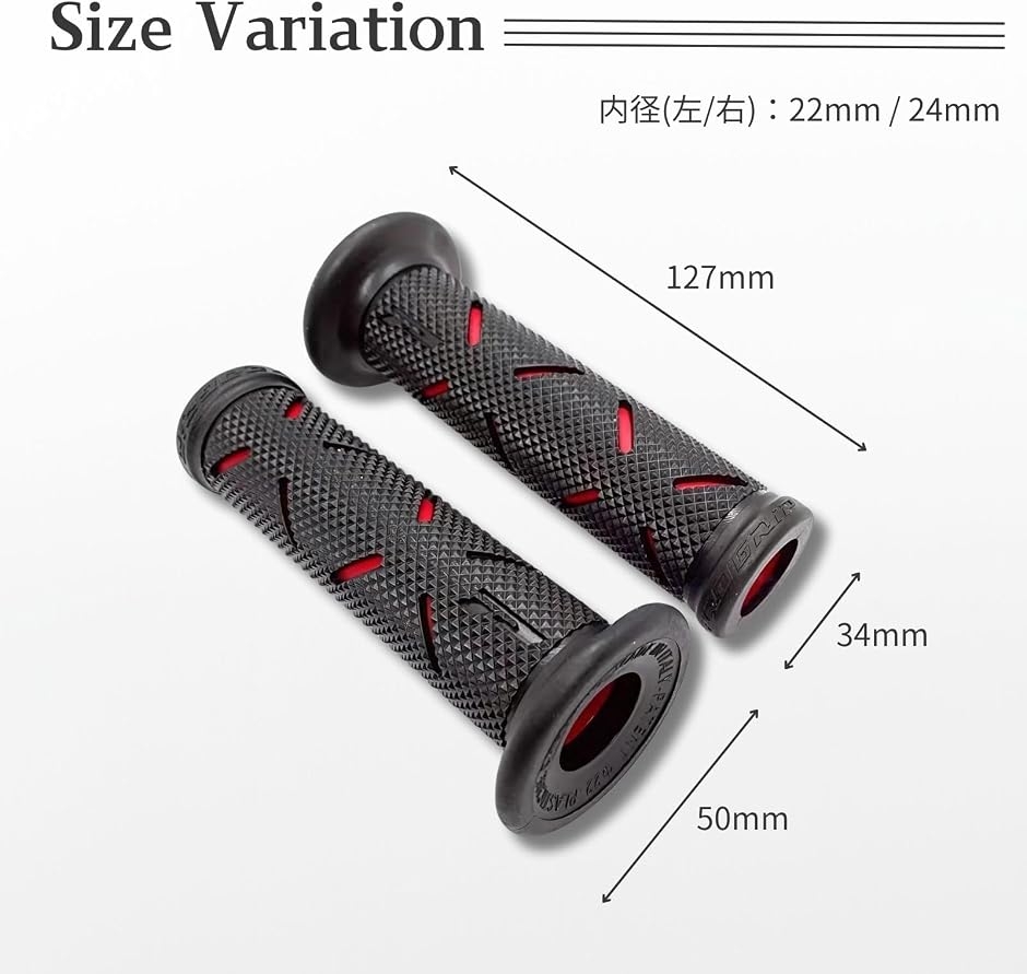 互換品】 バイクグリップ22.2 貫通タイプ ハンドル径 φ22.2 バイク用