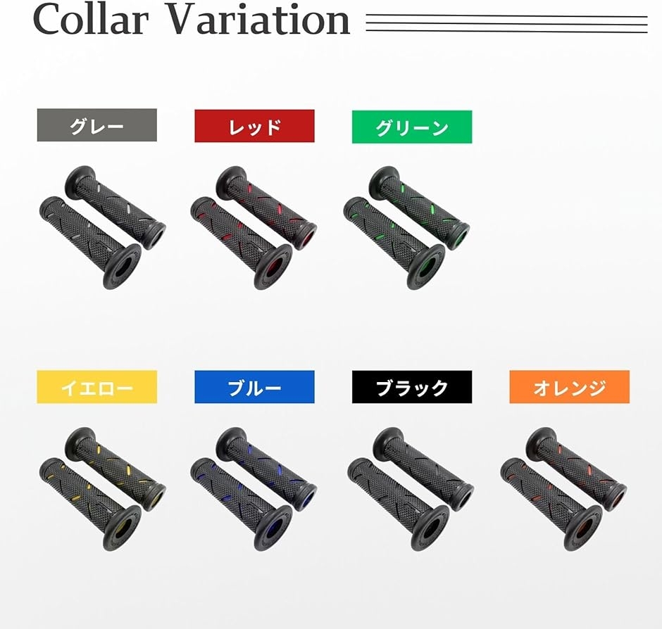 ビック　20枚セット 互換品】 バイクグリップ22.2 貫通タイプ ハンドル径 φ22.2 バイク用
