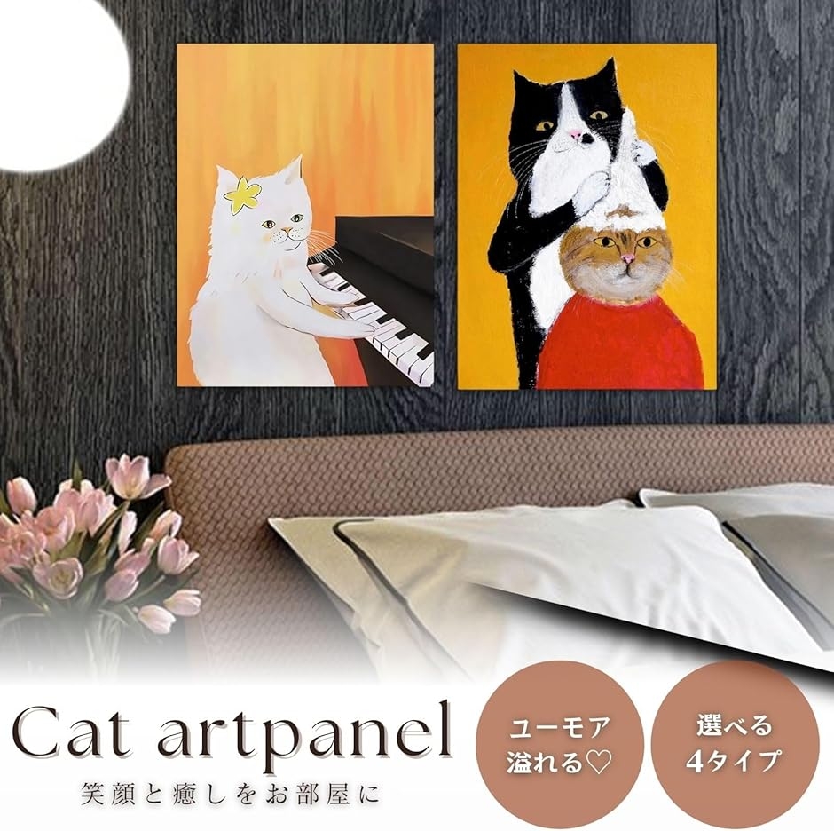 ☆キャンバスF20【猫ちゃんたちはワインパーティーに参加します】 アートパネル おしゃれ モダン 絵画 インテリア ポスター キャンバス