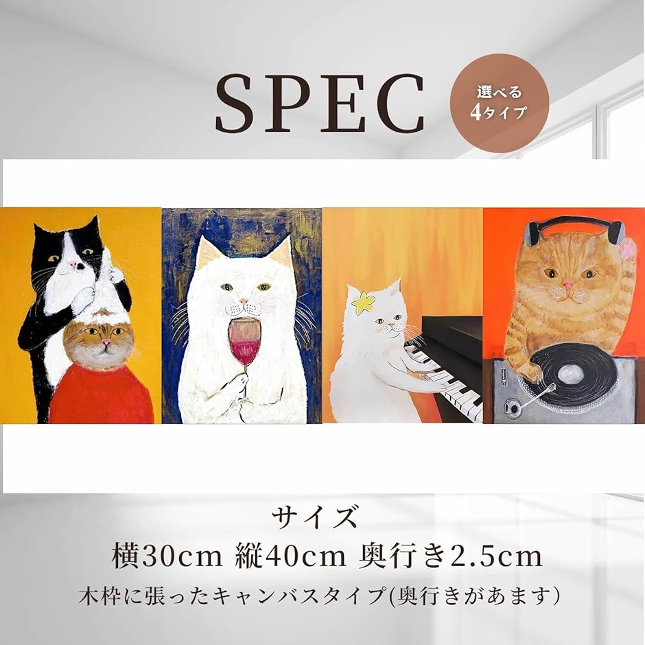 アートパネル おしゃれ モダン 絵画 インテリア ポスター キャンバス