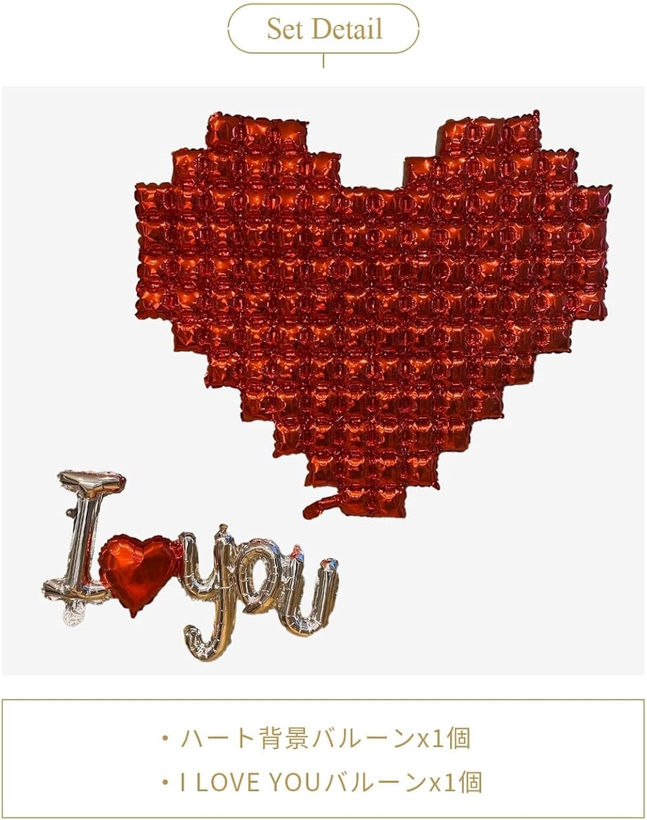 ハート バルーン 風船 大きい 赤 レッド 結婚式 飾り バレンタイン