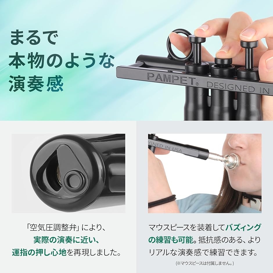 TruTra トランペット トレーニングデバイス 日本語解説付き | Bb