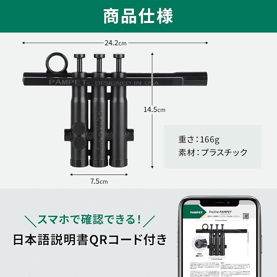 TruTra トランペット トレーニングデバイス 日本語解説付き | Bb