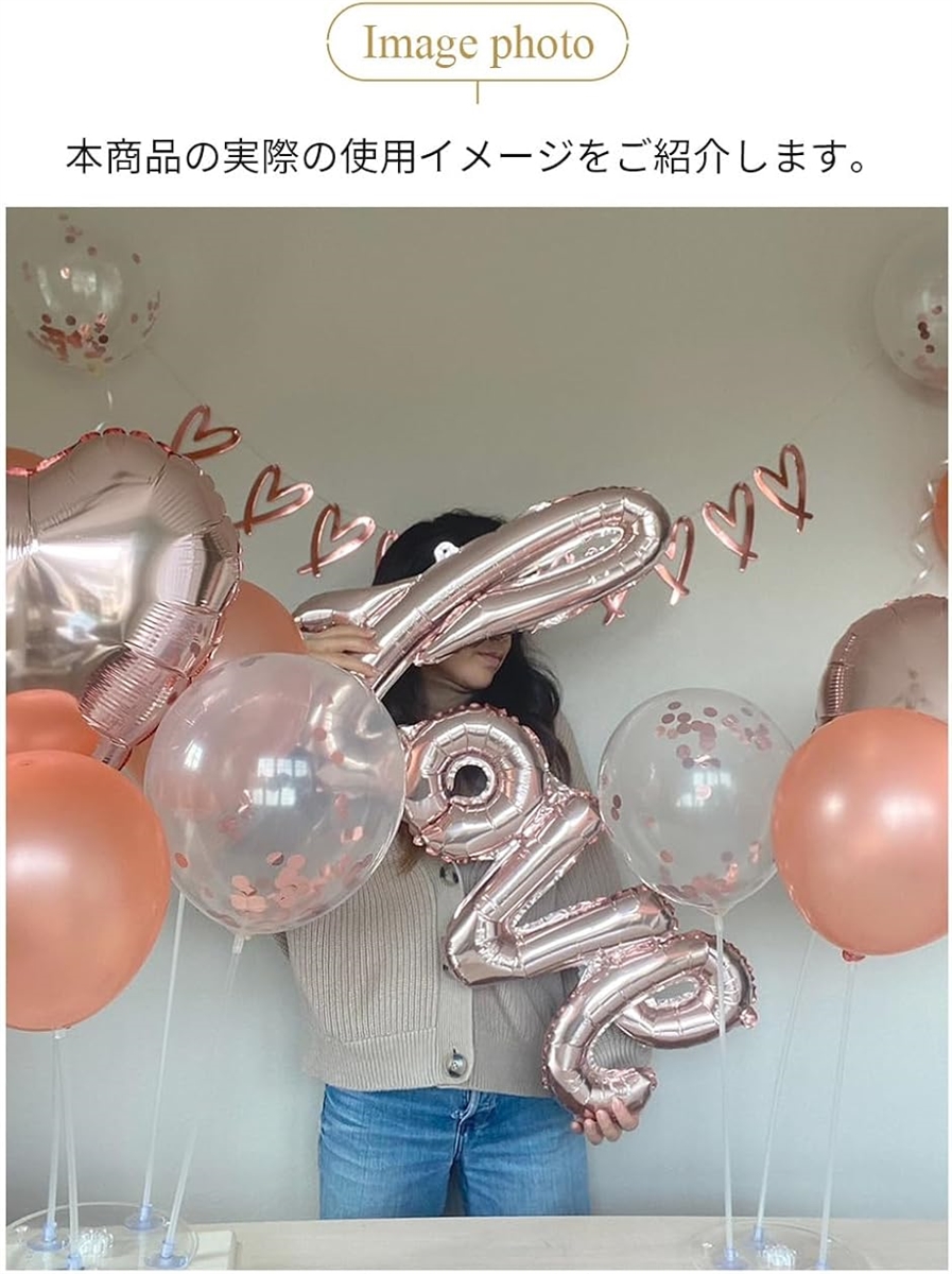 ハート バルーン 風船 ガーランド セット ピンク 結婚式 飾り