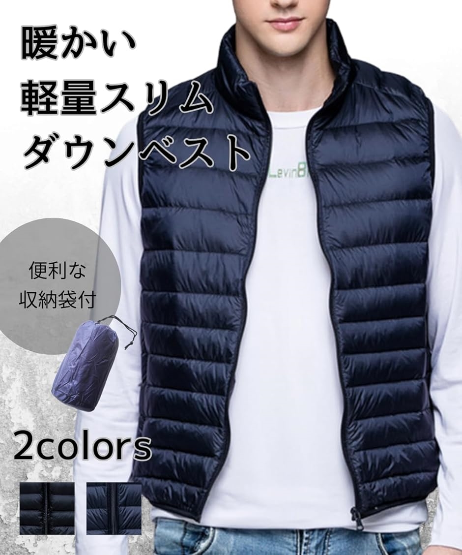 ダウン 中綿 ベスト メンズ ジッパー 秋冬 ノースリーブ 軽量 防寒 