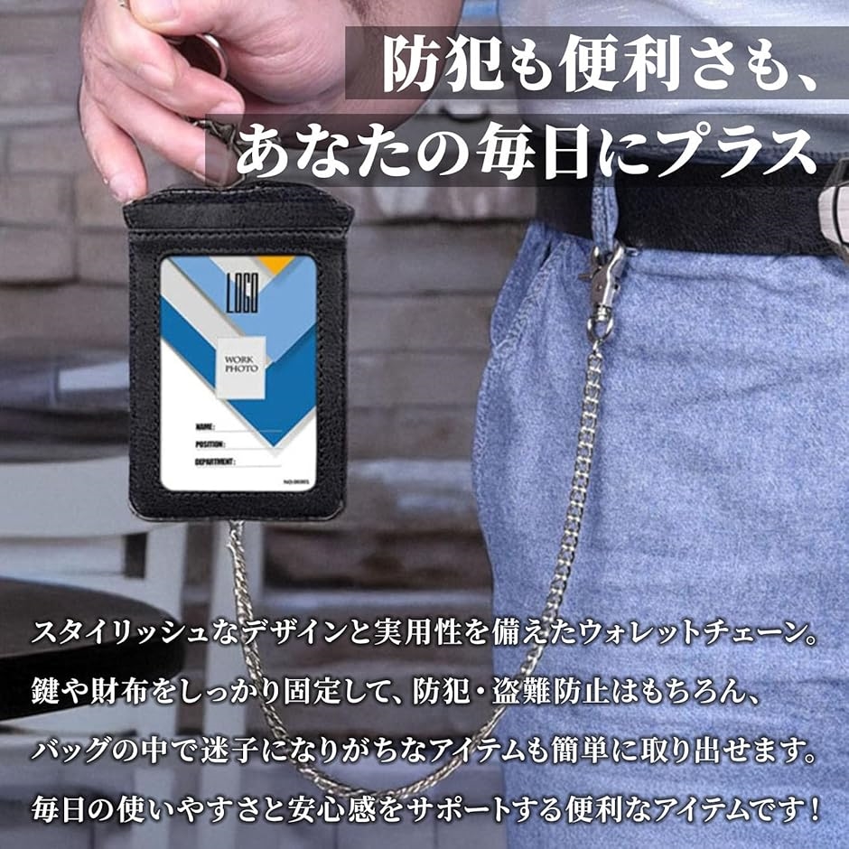 ウォレットチェーン キーチェーン 財布チェーン...の詳細画像3