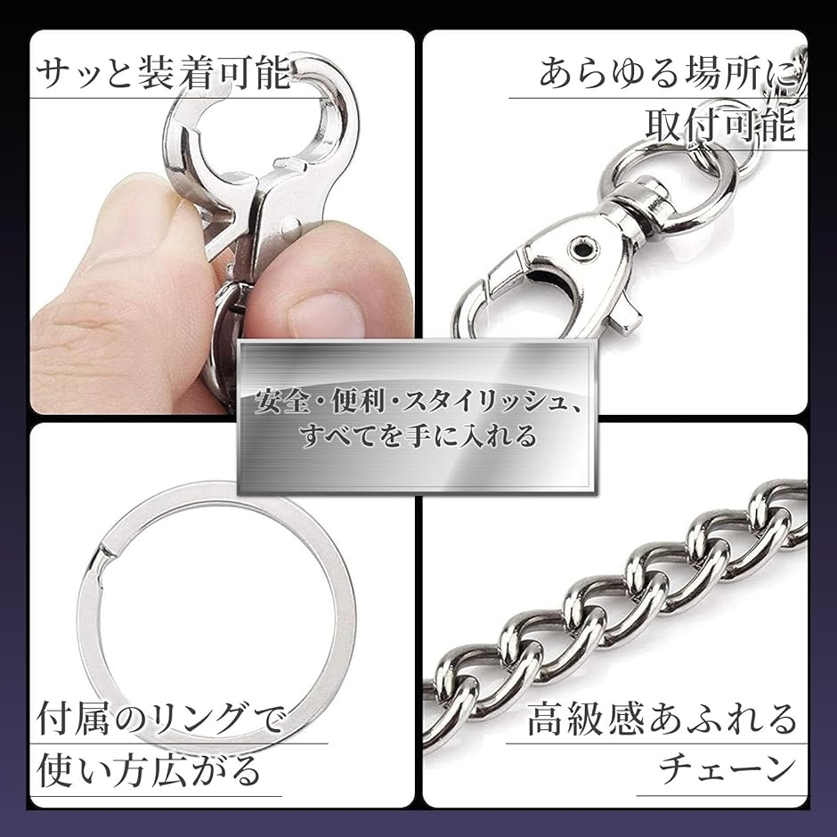 ウォレットチェーン キーチェーン 財布チェーン...の詳細画像4