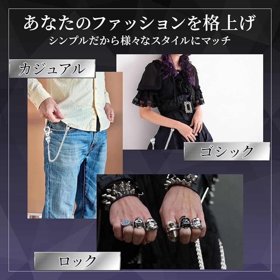 ウォレットチェーン キーチェーン 財布チェーン...の詳細画像5