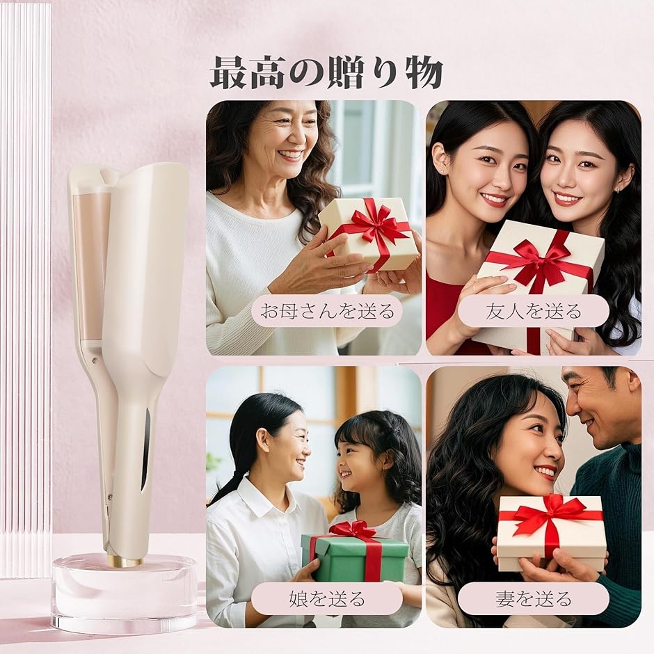 ヘアアイロン カール ウェーブアイロン 32mm 5段温度調節 140℃〜230