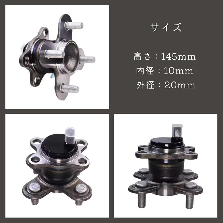 互換品】 ダイハツ タント リアハブベアリング 社外品 2個セット