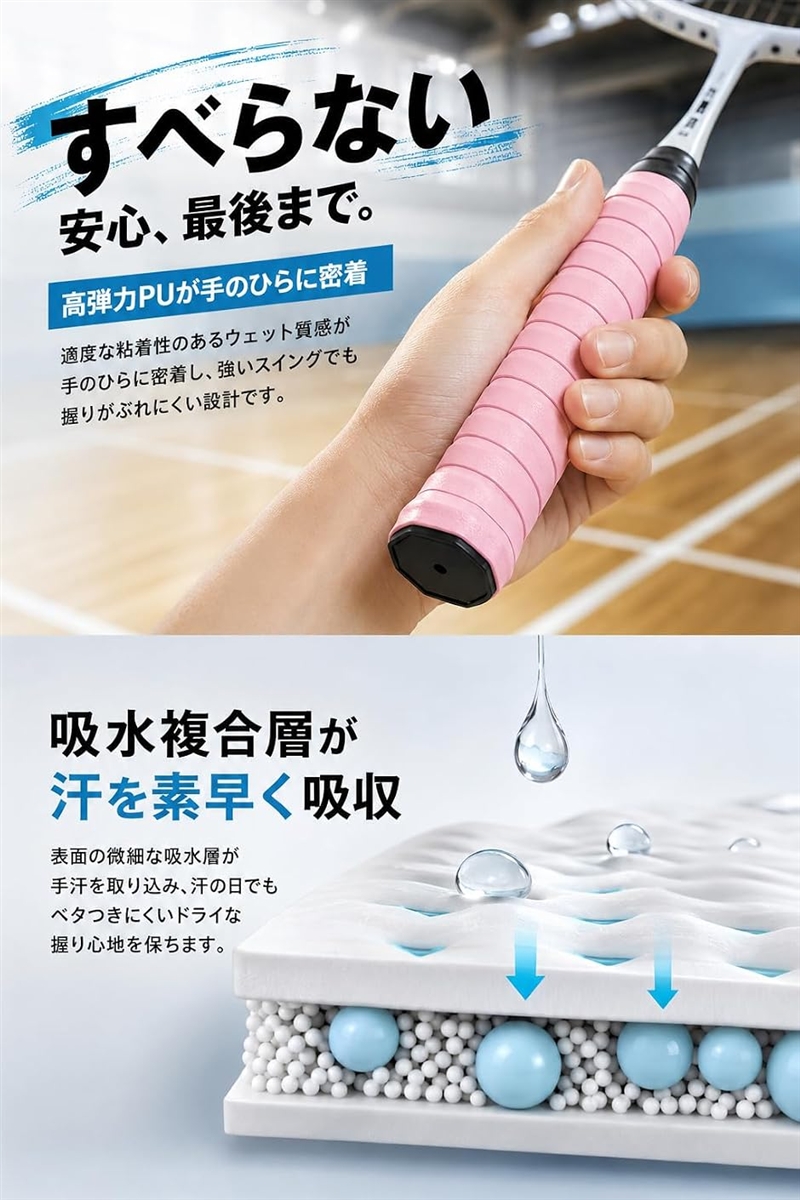 ブリヂストン◆カルネオ265硬式テニスラケット◆新品グリップテープ付 グリップテープ テニス バドミントン テニスラケット ゴルフ 野球 10本