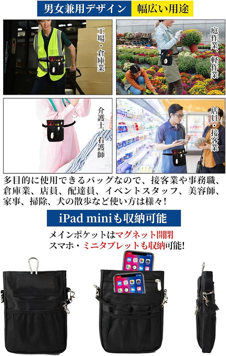 多機能 ウエストポーチ ナースポーチ ウエストバッグ 3way ショルダー