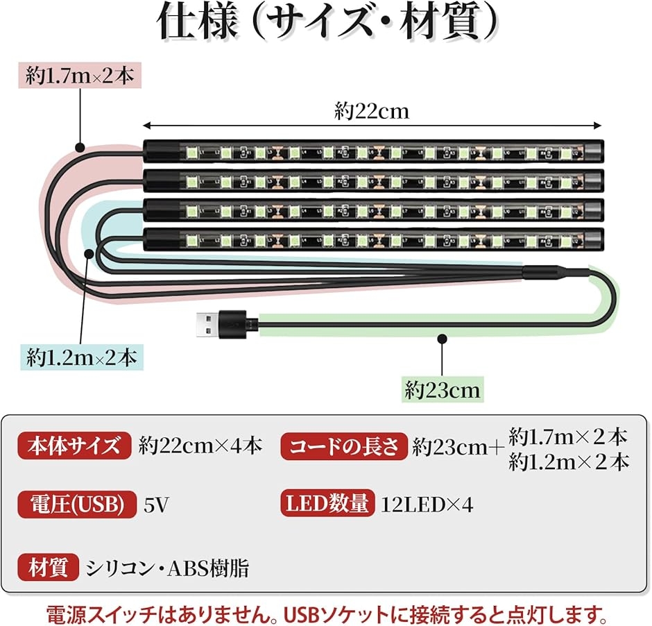 車用 イルミネーションledフロアライトのおすすめ人気商品一覧 通販