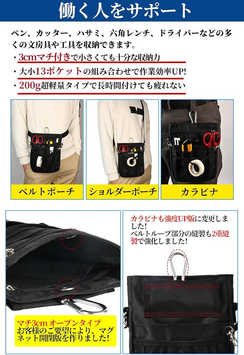 多機能 ウエストポーチ ナースポーチ ウエストバッグ 3way ショルダー