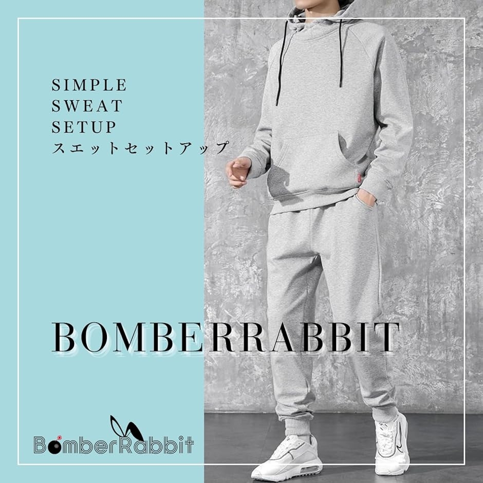 裏起毛 セットアップ メンズ 無地 スポーツウェア プルオーバー