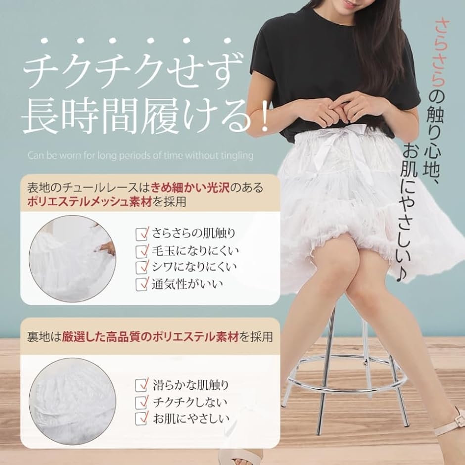 パニエ 圧縮式収納袋付き ミニ丈 ボリューム ...の詳細画像3