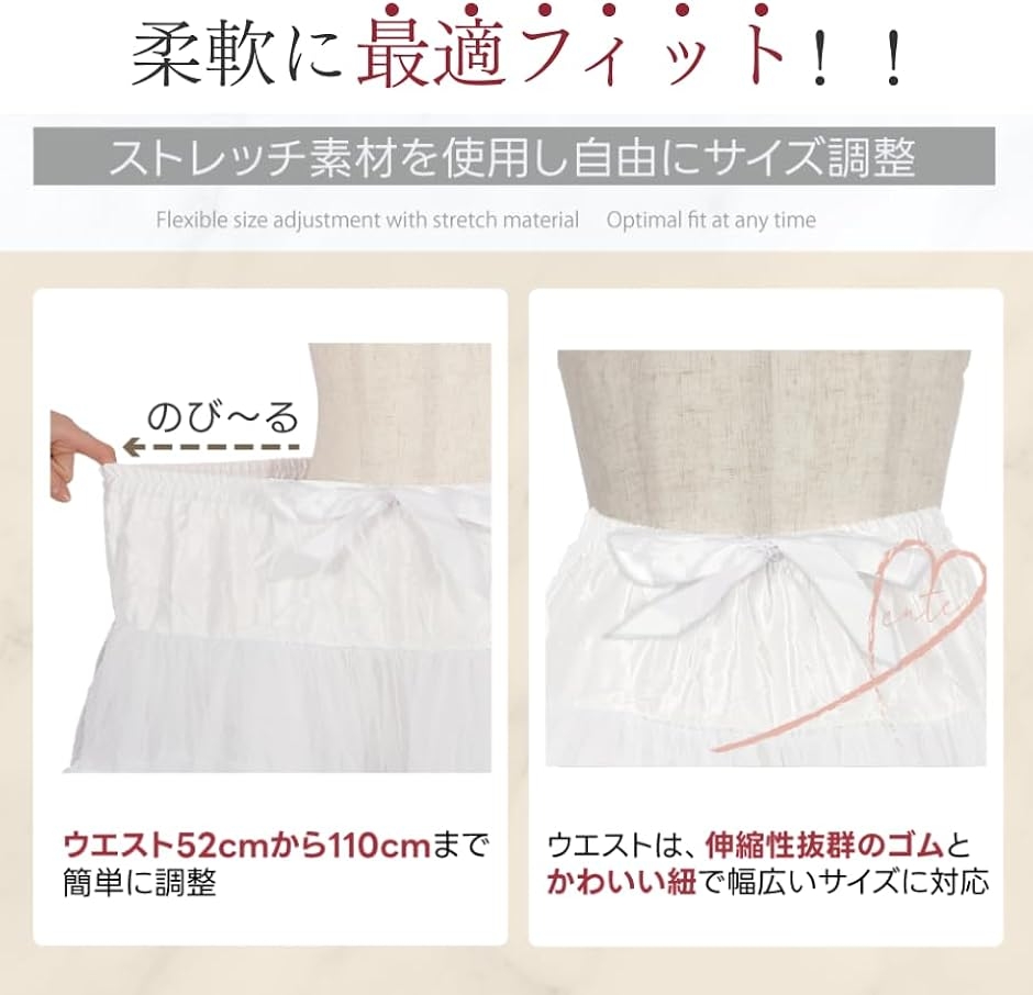 パニエ 圧縮式収納袋付き ミニ丈 ボリューム ...の詳細画像4