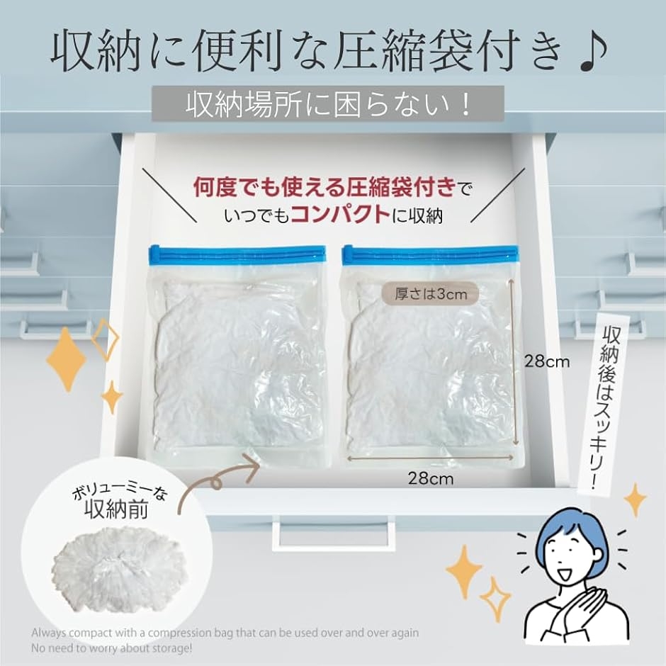 パニエ 圧縮式収納袋付き ミニ丈 ボリューム ...の詳細画像5
