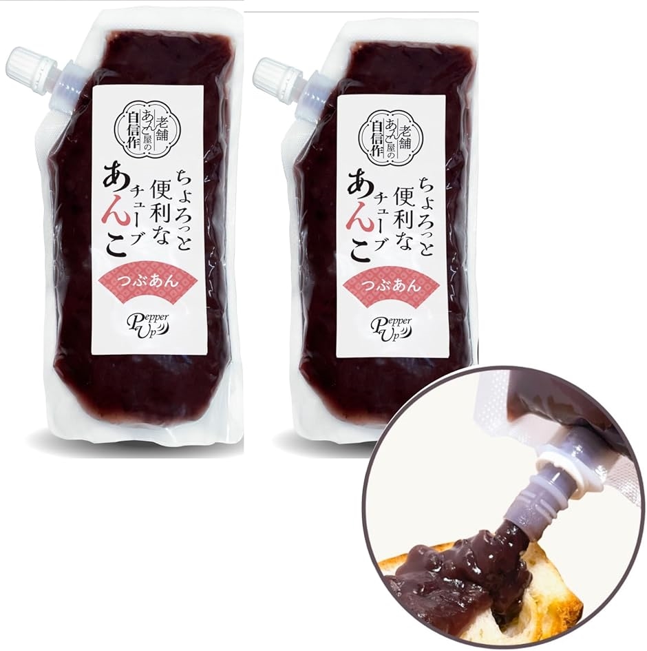 つぶあん★ あんこ チューブ つぶあん 300g 2個セット トッピング キャップ