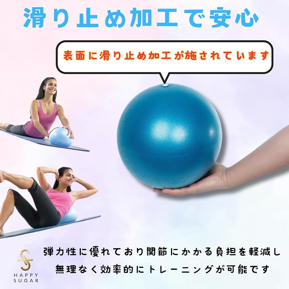 ヨガ ピラティス ボール バランスボール トレーニング エクササイズ