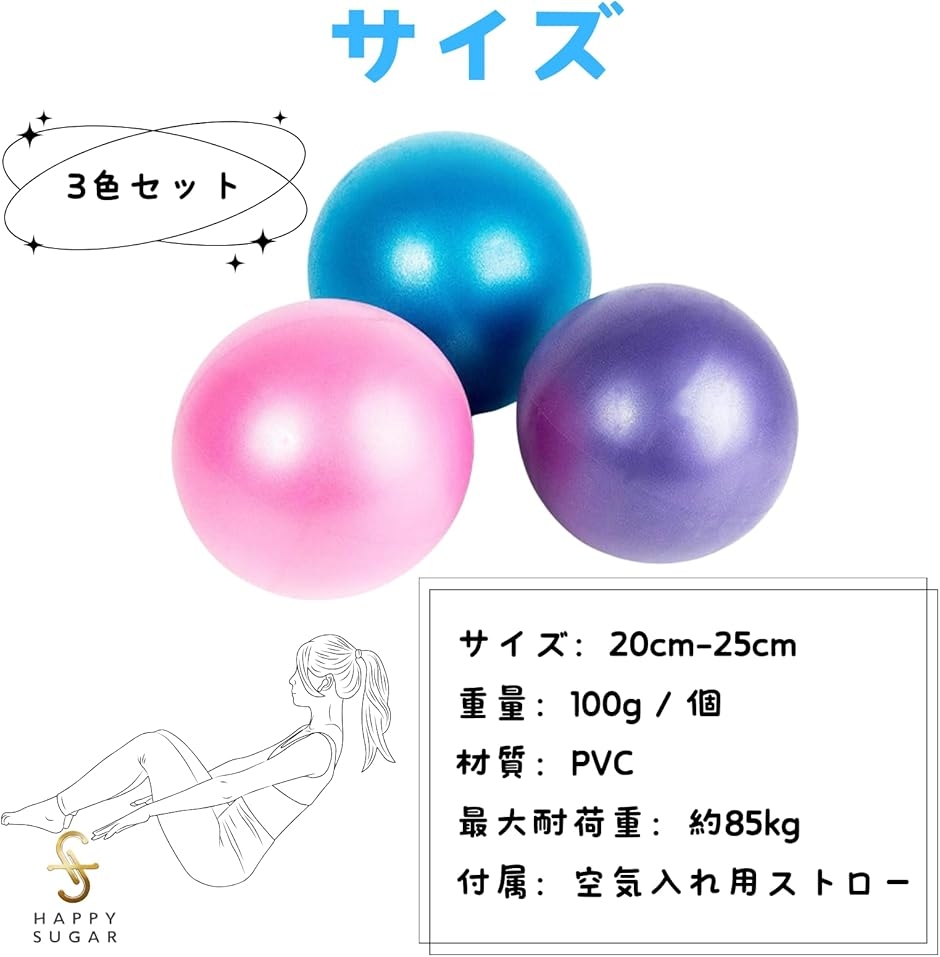 ヨガ ピラティス ボール バランスボール トレーニング エクササイズ