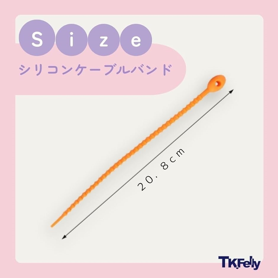 シリコン結束バンド 7色35本セット カラー結束バンド カラー銘板結束