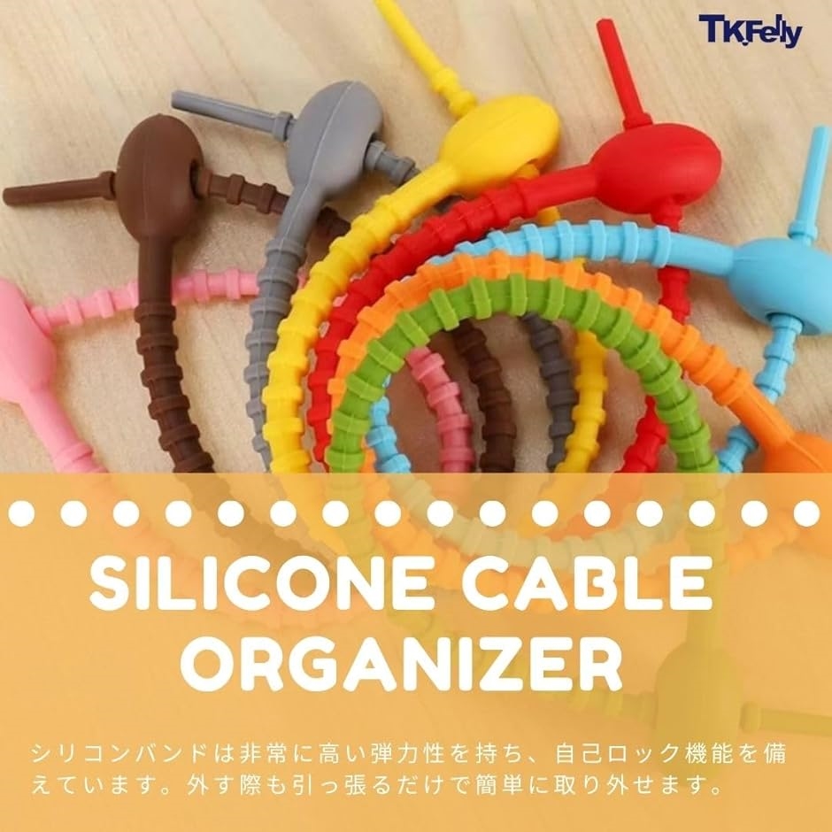 シリコン結束バンド 7色35本セット カラー結束バンド カラー銘板結束 シリコン結束バンド 7色35本セット カラー結束バンド カラー銘板結束