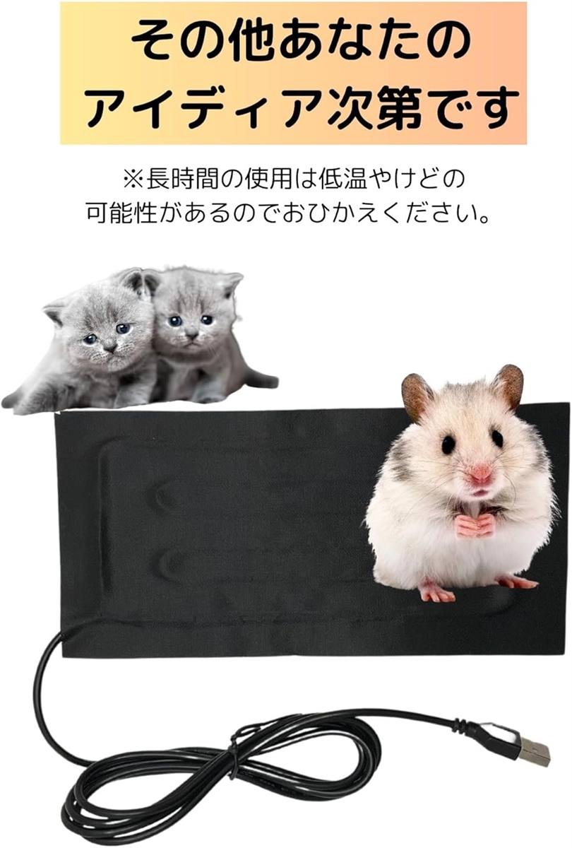 マガジン ウォーマー USB ヒーター ガスガン サバゲー 保温 電気 布