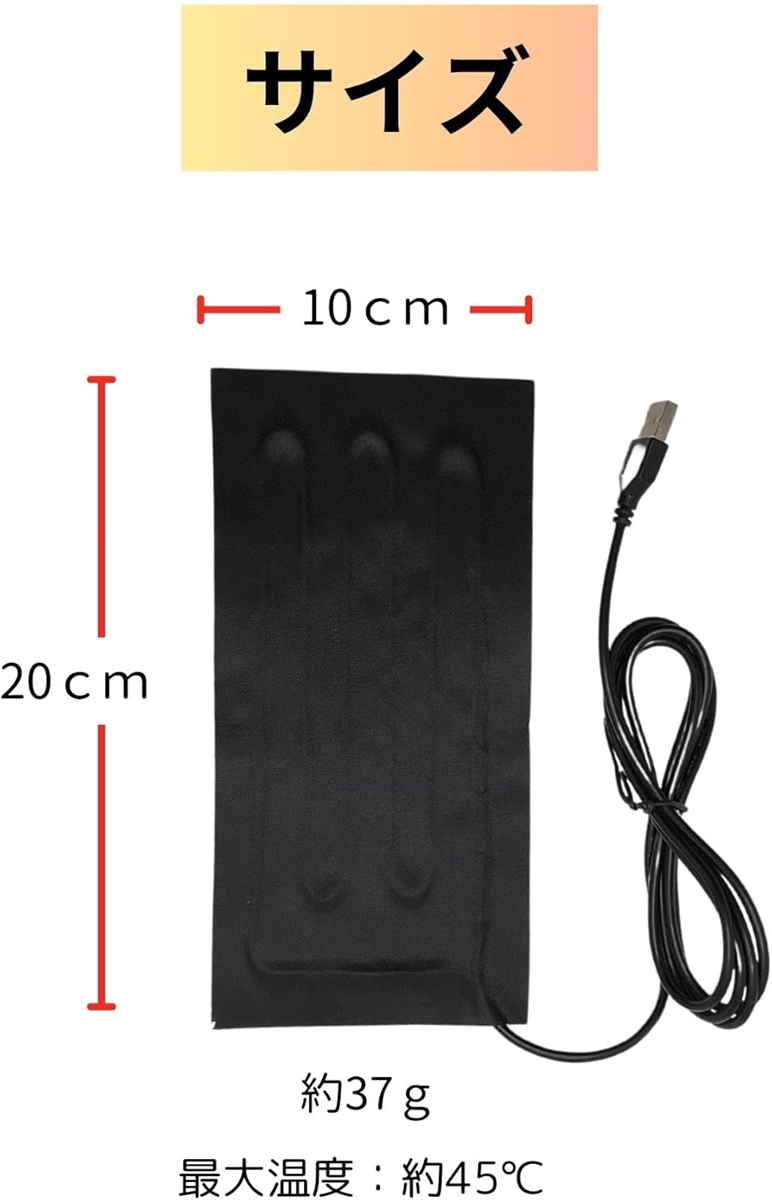 マガジン ウォーマー USB ヒーター ガスガン サバゲー 保温 電気 布