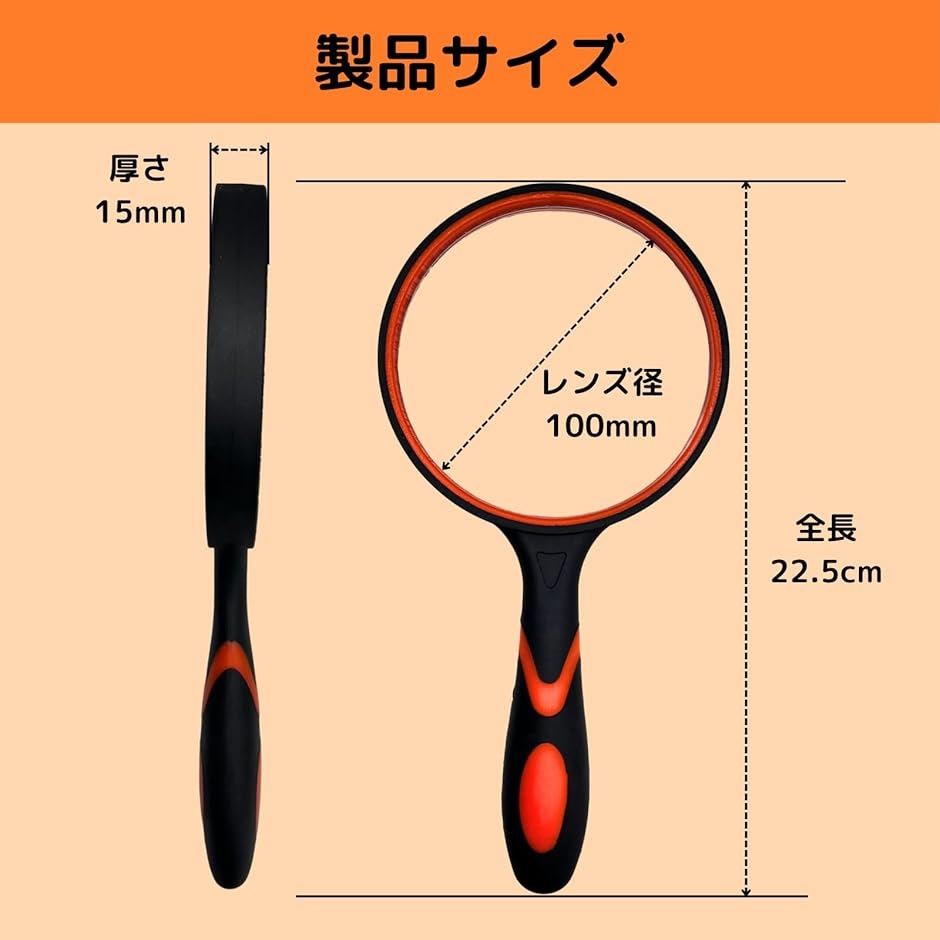 手持ちルーペ レンズ径100mm 6倍 収納袋とクロス付き 大型 拡大鏡 虫眼鏡 拡大レンズ(オレンジ,  22.5x11x1.5cm) | ブランド登録なし | 03