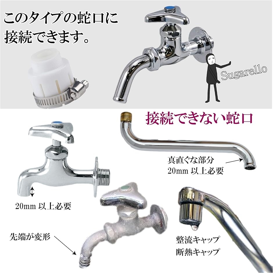 フレキシブル蛇口のおすすめ人気商品一覧 通販 - Yahoo!ショッピング