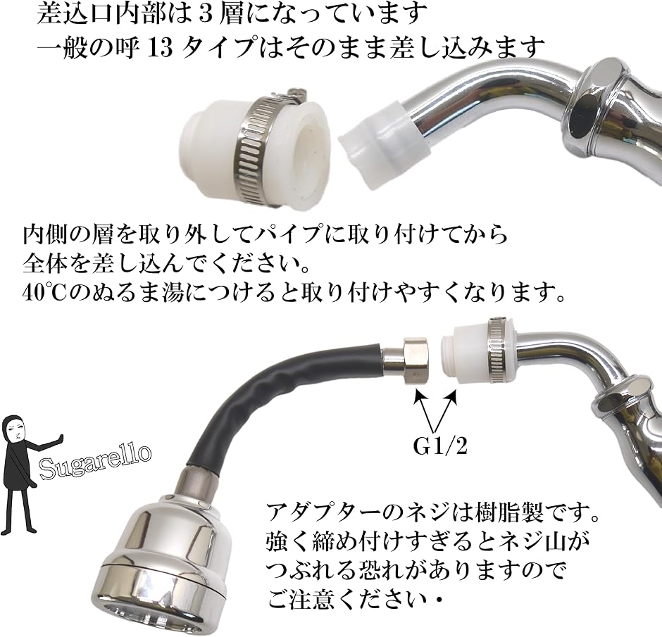 互換品】Sugarello 蛇口延長ホース キッチン用水栓パーツ フレキシブル