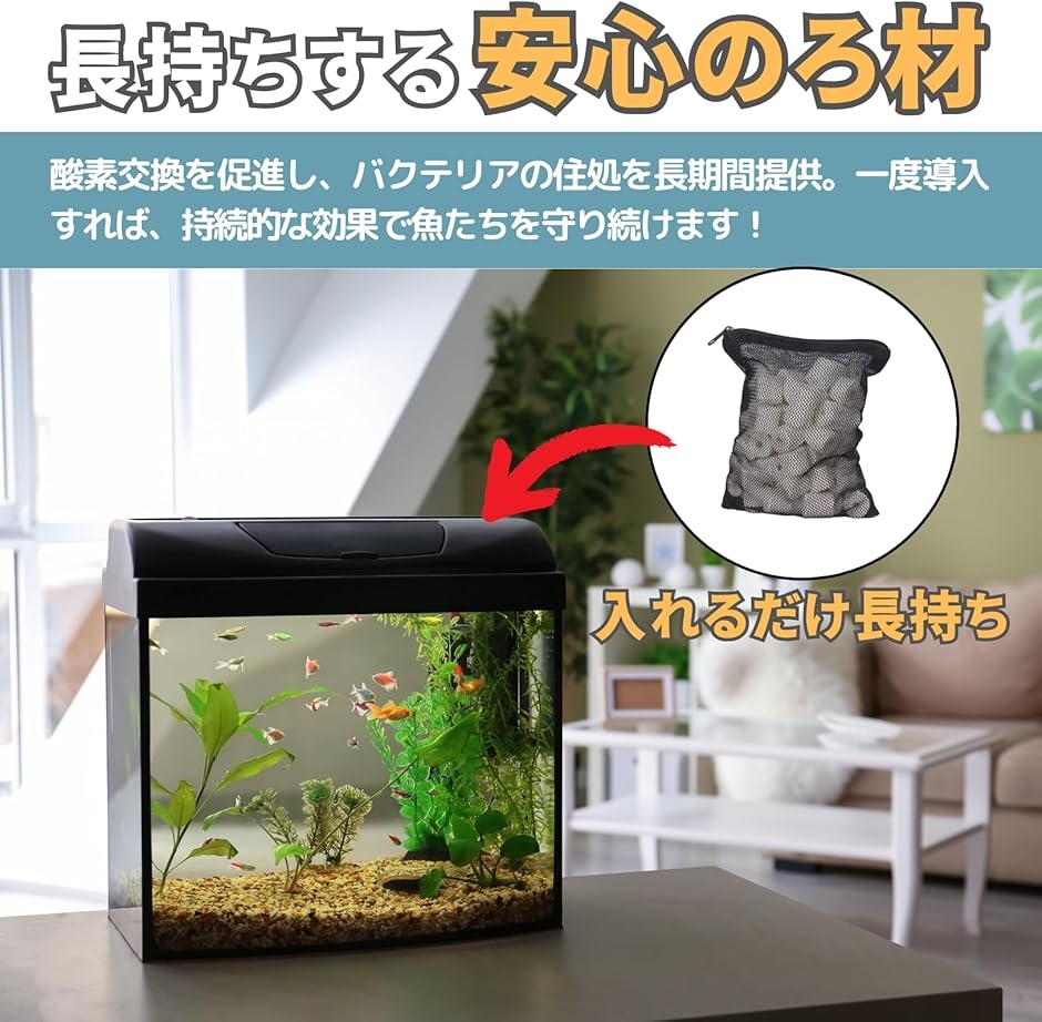 ろ材 ろ過材 水槽 アクアリウム リングろ材(マルチカラー, 2.5Kg