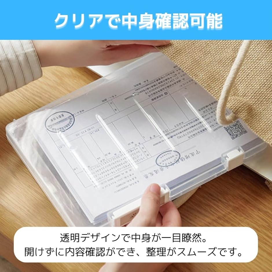 書類整理 クリアケース A4 ファイルケース 書類ケース 持ち運び 重ね